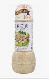 SỐT SALAD MÈ RANG Nhật KOBE Bussan